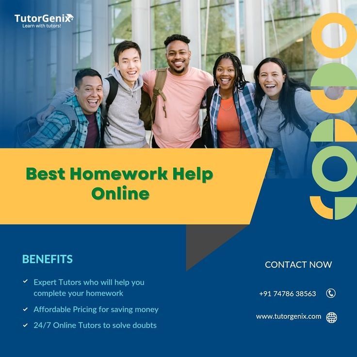 site for solving homework